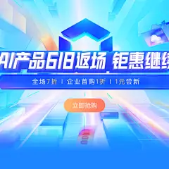 百度AI开放平台-全球领先的人工智能服务平台