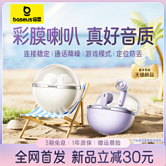 维新动力2019采集到#73#sku设计