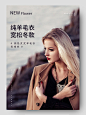 简约时尚大气冬季女装服装衣服电商详情页服装详情页