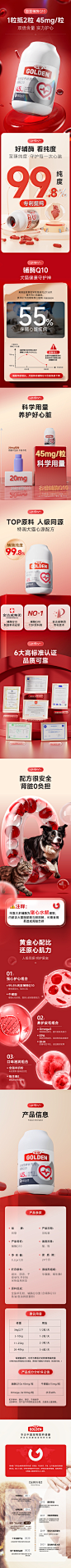 终极改版-1