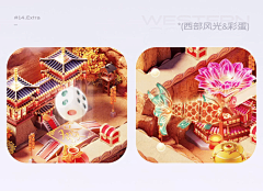 可乐不加冰ya采集到动效-UI