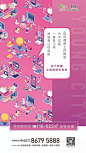 【房地产广告】商铺刷屏海报文案参考 : 我们在做商铺营销传播过程中，首先应该考虑的是如何向客户清晰地输出价值点，一般情况下，我们可以从区位、交通（地