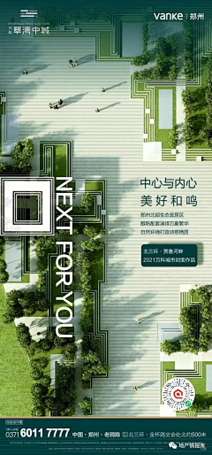 ↙MEIMEI-T↗采集到东樾湾