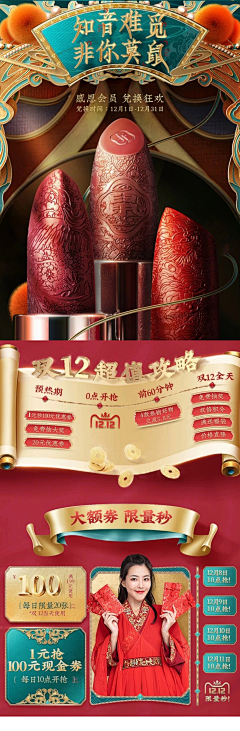 sunshinetome采集到无线端