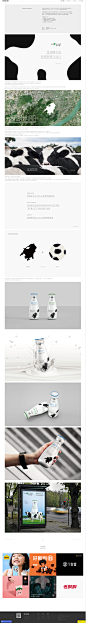 美丽健西湖牌牛奶品牌策划设计_牛奶包装设计-杭州巴顿品牌设计公司