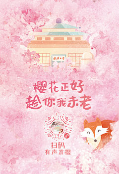 林kk采集到平面设计(商业广告-活动物料-网站网页)