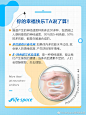 @LifeSpace澳洲益生菌 的个人主页 - 微博