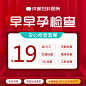 医疗妇科图_周丽霞_【68Design】