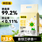 神经猫_淘宝搜索