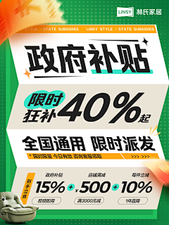 虞萱采集到详情优惠页