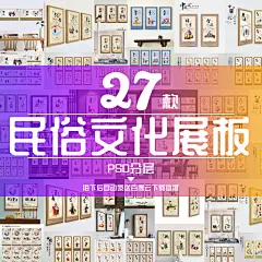 采集图片
