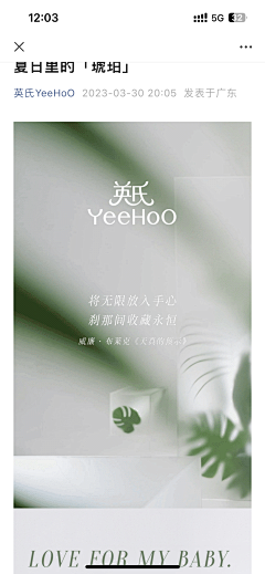 独玺1采集到作业