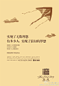 我的首页 微博-随时随地分享身边的新鲜事儿
