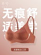 乎兮新款背心式双肩带收副乳显瘦蕾丝无钢圈聚拢无痕胸罩内衣文胸-tmall.com天猫
