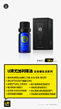 U牌尤加利精油