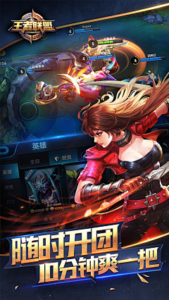 蘑菇屯托尼采集到别人家的宣传图