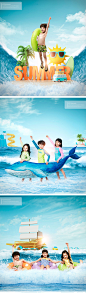 F476夏季暑假旅游插画梦幻儿童水上乐园海报广告PSD海报设计素材-淘宝网