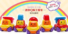 §Honey§采集到作品-玩具/童装/护肤品/太阳镜