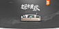 卫诗理旗舰店