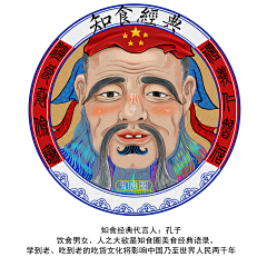 圈圈兽采集到商业手绘
