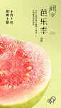餐饮设计 - 首页 - 微博