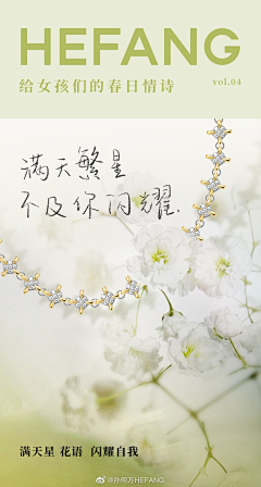 blouse321采集到hefang