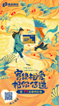 @德邦快递官方微博 的个人主页 - 微博