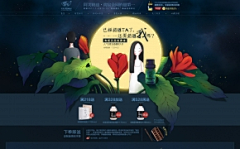 泥巴王采集到阿芙系列板式