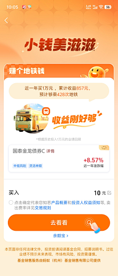 Q-QQ-Q采集到支付宝/京东/互金/分期-h5/活动视觉