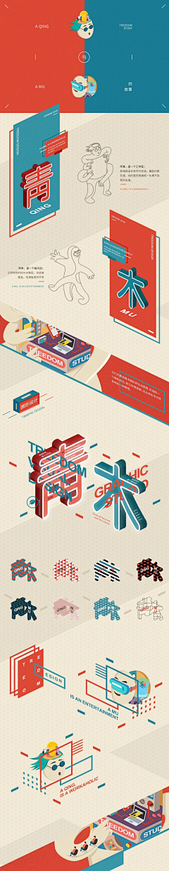 浔曦采集到app