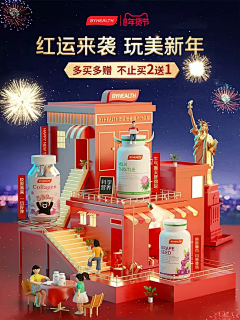 山风_shan采集到游乐园素材