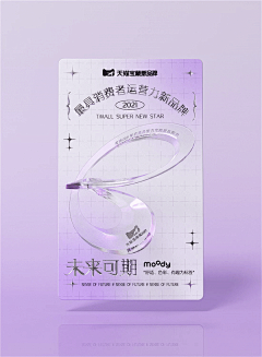 陈缤采集到GIF