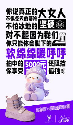 Q~QZi采集到海报