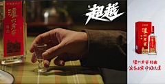 跟着箭头走灬采集到喝酒