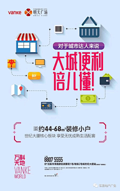 崔肖蒙采集到公寓