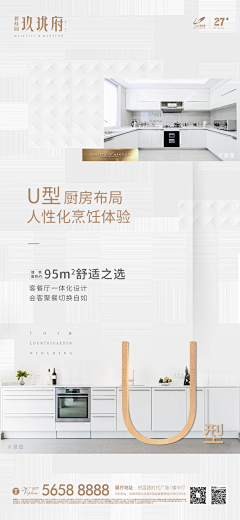LMM0322采集到产品价值图