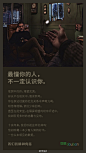 长文。可解。任评。#我们的精神角落#