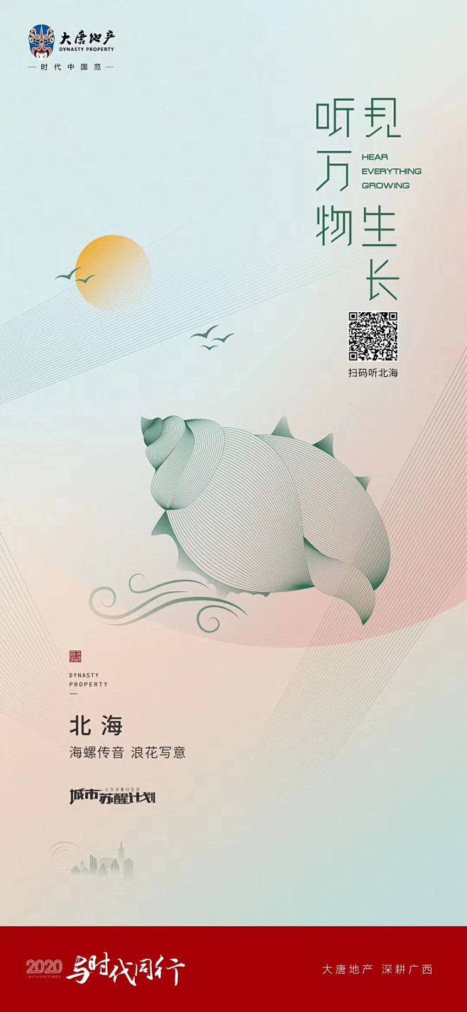 @到此为止′Here，∈点击进入主页，地...