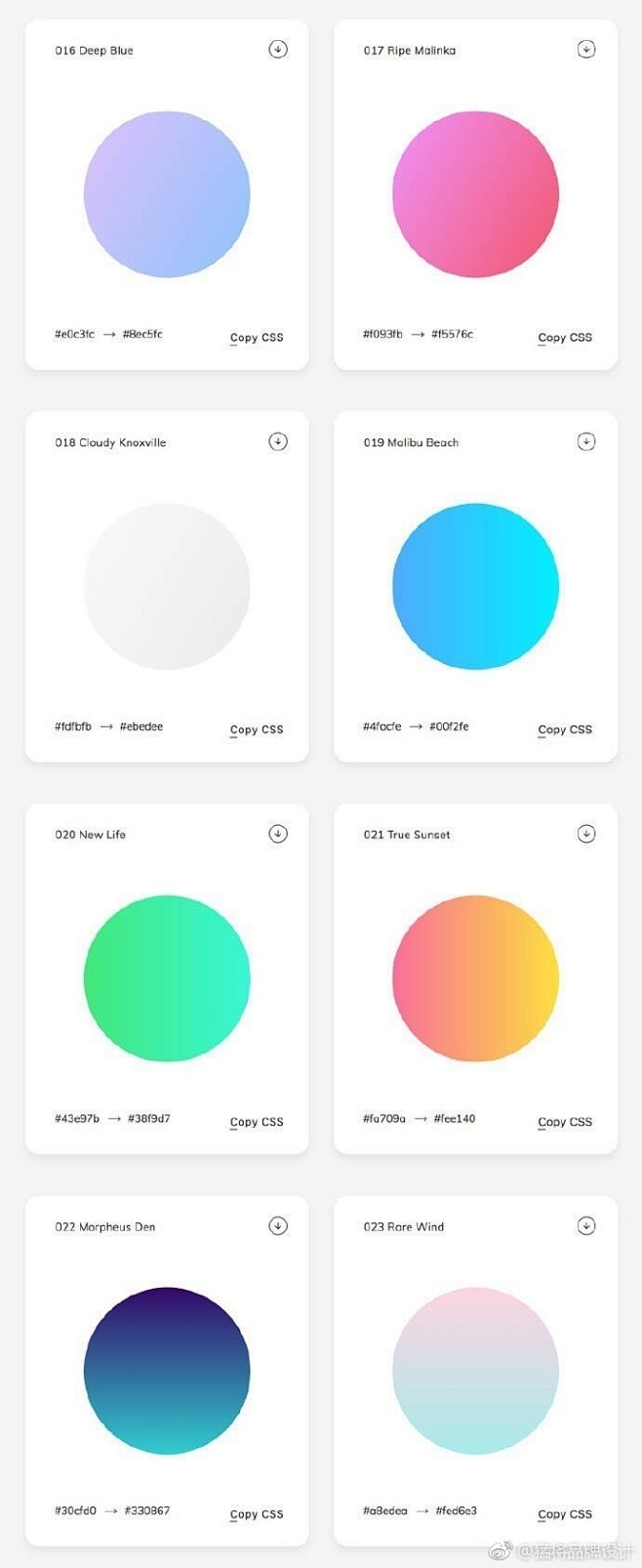 ——
漂亮的渐变设计配色
—— ​​​​