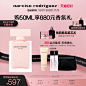 【双11抢购】纳西索 for her玫瑰香水女士 持久淡香 纳西素-tmall.com天猫
