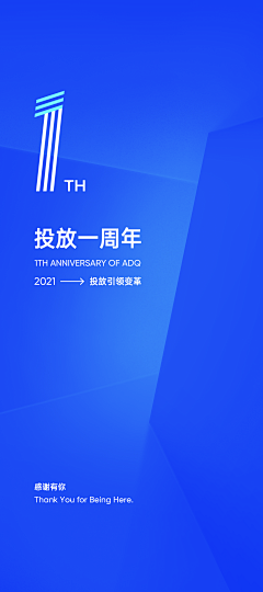 不懒虫的尾巴采集到平面