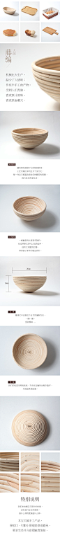 原生态，藤制品，盘子