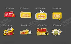 电影活动手举牌 【酷图网】电影,观影,电影院,爆米花,哥斯拉,金刚,盛宴,活动,签到,主画面,海报,手举牌,展板,网络语,地产,异形牌,拍照,道具,电影活动,地贴,展架,举牌,打卡