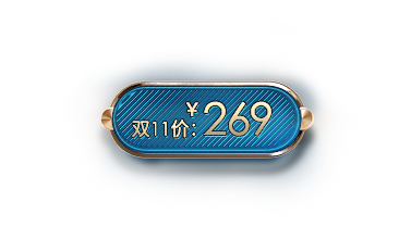 2.急救霜价格.png