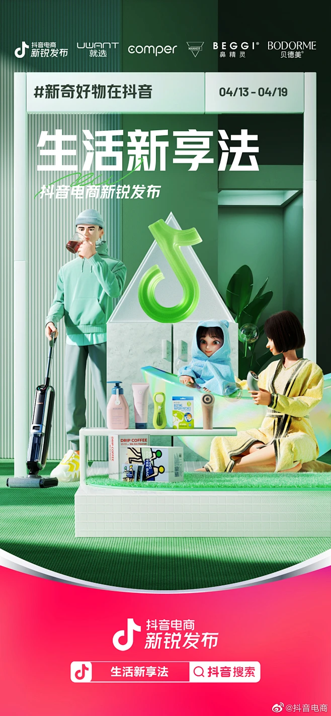 https://wx1.sinaimg.cn/large/008gjGjfly1h17xuzeoyoj30yi22o4qr.jpg-花瓣网