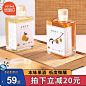 电商主图-果酒类5