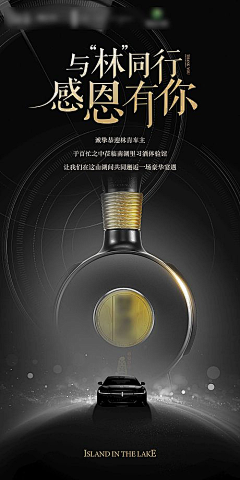 加减减减减减减减减减采集到海报