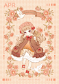 森林精灵_橘里里__插画师作品_涂鸦王国gracg.com