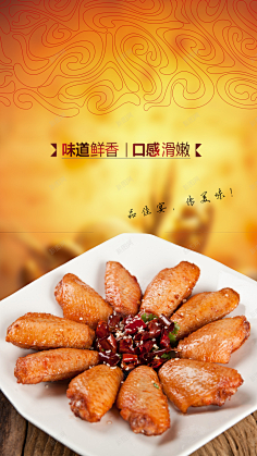 味道素材-花瓣网|陪你做生活的设计师 | 创意素材