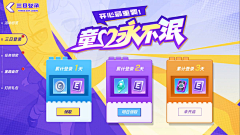 昵称不太重要采集到灵感参考